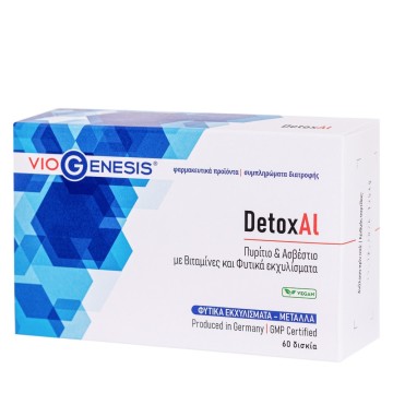 Viogenesis DetoxAl 60 ταμπλέτες