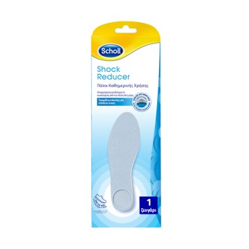 Scholl Shock Reducer Anatomical Insoles 2pcs