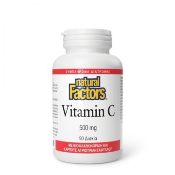 Natural Factors Vitamin C with Bioflavonoids & Rosehips 500mg 90 Δι... Natural Factors Vitamin C with Bioflavonoids & Rosehips 500mg 90 Δι...