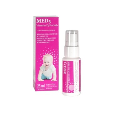 Med3 Vitamin D3 For Kids Στοματικό Spray με Γεύση Φράουλα 25ml Med3 Vitamin D3 For Kids Στοματικό Spray με Γεύση Φράουλα 25ml