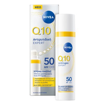 Nivea Q10 Αντιρυτιδική Κρέμα Ημέρας Expert Spf 50, 40ml Nivea Q10 Αντιρυτιδική Κρέμα Ημέρας Expert Spf 50, 40ml