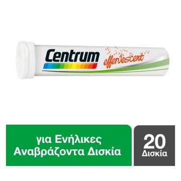 Centrum A to Zinc Effervescent Πολυβιταμίνη για Ενήλικες, 20 Αναβράζοντα Δισκία