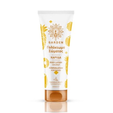 Garden Festive & Soft Body Lotion Coconut, 100ml Garden Festive & Soft Body Lotion Coconut, 100ml