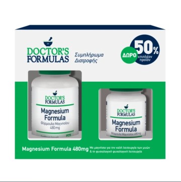 Doctors Formulas Promo Magnesium 120 & 60 Κάψουλες Doctors Formulas Promo Magnesium 120 & 60 Κάψουλες