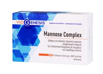 Viogenèse Mannose Complexe Blister 60 gélules