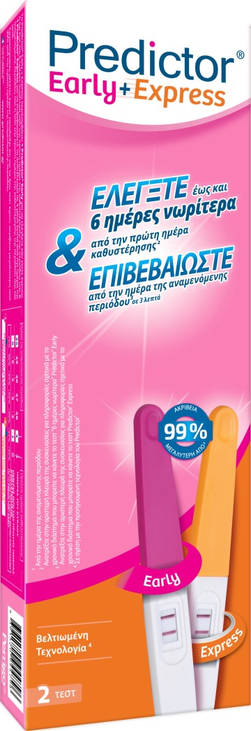 Predictor Early & Express Τεστ Εγκυμοσύνης 2Τμχ Predictor Early & Express Τεστ Εγκυμοσύνης 2Τμχ
