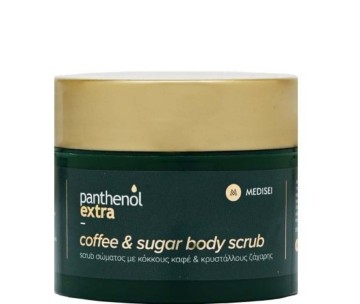 Scrub corpo Pantenolo Extra caffè e zucchero, 200 ml