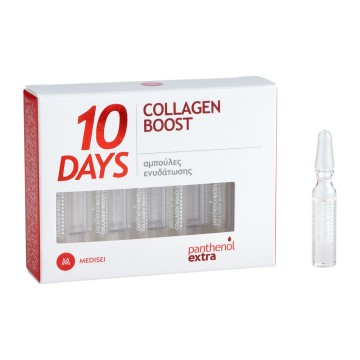 Panthenol Extra 10 Days Collagen Boost Увлажняющие ампулы 10x2 мл