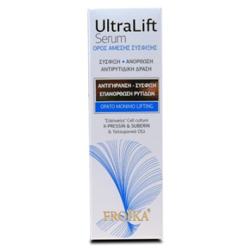 Froika UltraLift Serum Ορός Άμεσης Σύσφιξης για Ορατό Μόνιμο Liftin... Froika UltraLift Serum Ορός Άμεσης Σύσφιξης για Ορατό Μόνιμο Liftin...