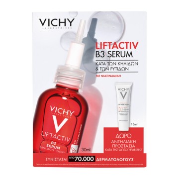 Vichy Promo Liftactiv Specialist B3 siero, 30 ml e Capital Soleil UV-Age Daily Spf 50+, 15 ml