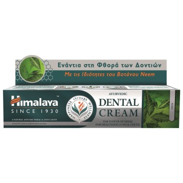 Himalaya Neem Toothpaste 100g