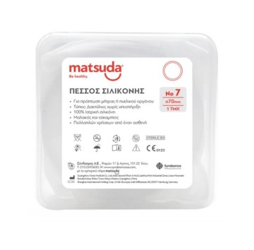 Matsuda Πεσσός Σιλικόνης Νο 7 (70mm) 1τμχ Matsuda Πεσσός Σιλικόνης Νο 7 (70mm) 1τμχ