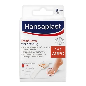 Hansaplast Pads for the Good 2x8 pieces