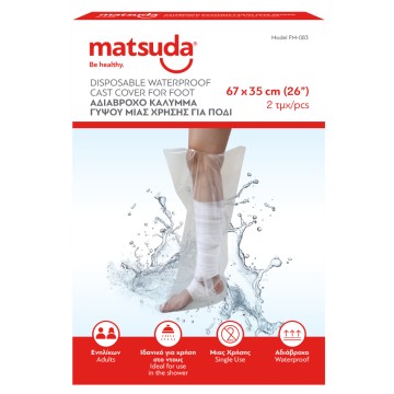 Matsuda Αδιάβροχο Κάλυμμα Γύψου μιας Χρήσης για Πόδι 67x35cm, 2 τεμ... Matsuda Αδιάβροχο Κάλυμμα Γύψου μιας Χρήσης για Πόδι 67x35cm, 2 τεμ...