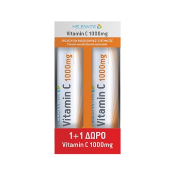 Helenvita Vitamin C 1000mg 2x20 Αναβράζοντα Δισκία Helenvita Vitamin C 1000mg 2x20 Αναβράζοντα Δισκία