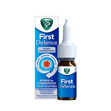 Spray nasale per risciacquo First Defense 15ml, I/O