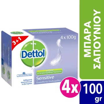 Dettol Soap for Sensitive Skin 100gr 3+1 GIFT