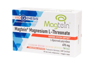 Viogenesis Magtein Magnesium L-Threonate 670mg, 60 φυτικές κάψουλες