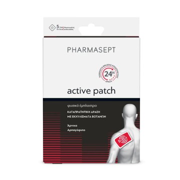 Pharmasept Active Patch, 5 τεμάχια