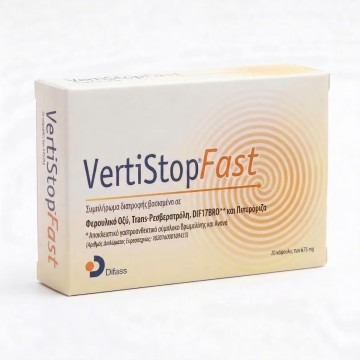 Vertistop Fast, 20 κάψουλες