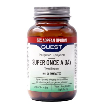 Quest Super Once A Day 90 ταμπλέτες