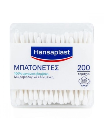 Tamponi Hansaplast in 100% Cotone Biologico 200pz
