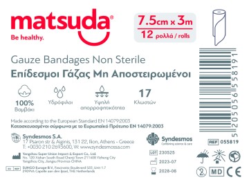 Bende di garza Matsuda non sterili 7.5 cm x 3 m, 12 rotoli