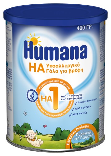 Humana HA 1, Ushqim Hipoalergjik për Bebe, 400 gr