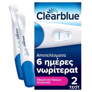 Clearblue Τεστ Εγκυμοσύνης Εξαιρετικά Πρώιμη Ανίχνευση, 2 τεμάχια Clearblue Τεστ Εγκυμοσύνης Εξαιρετικά Πρώιμη Ανίχνευση, 2 τεμάχια