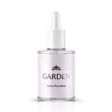 Garden Ορός Ρετινόλης 30ml
