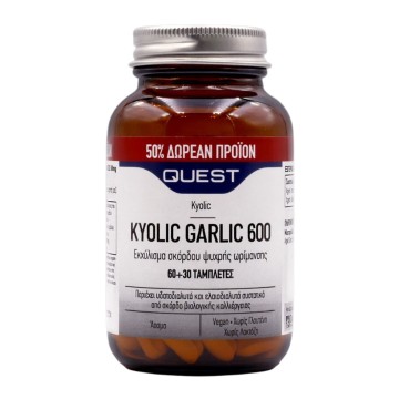 Quest Kyolic Garlic Aged Garlic Extract 600mg, Εκχύλισμα Σκόρδου 60Tabs & Eπιλέον ΔΩΡΟ 30Tabs