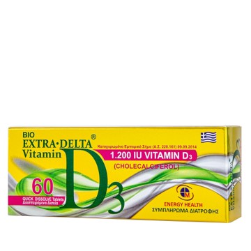 Medichrom Vitamin D3 1200IU 60 Διασπειρόμενα Δισκία Medichrom Vitamin D3 1200IU 60 Διασπειρόμενα Δισκία