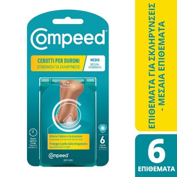 Compeed Επιθέματα Για Σκληρύνσεις Μεσαία 6τμχ