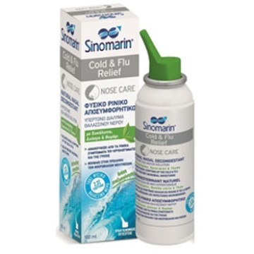 Sinomarin Cold & Flu Relief Φυσικό Ρινικό Αποσυμφορητικό 100ml Sinomarin Cold & Flu Relief Φυσικό Ρινικό Αποσυμφορητικό 100ml