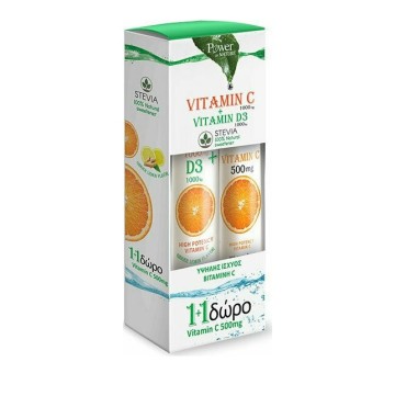 Power Of Nature Vitamin C100mg+ Vitamin D3 1000iu 24caps & Vitamin c 500mg 20 caps Δώρο