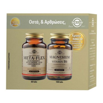 Solgar Promo Meta-Flex, 60 tablets & Magnesium with Vitamin B6, 100... Solgar Promo Meta-Flex, 60 tablets & Magnesium with Vitamin B6, 100...