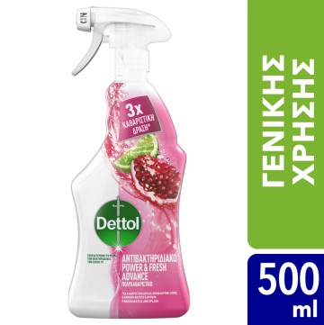 Dettol Καθαριστικό Spray Γενικής Χρήσης Αντιβακτηριδιακό, Ρόδι & Li... Dettol Καθαριστικό Spray Γενικής Χρήσης Αντιβακτηριδιακό, Ρόδι & Li...