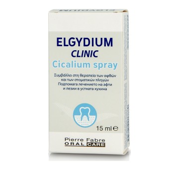 Elgydium Clinic Cicalium Spray, Spray për trajtimin e plagëve të kancerit 15ml