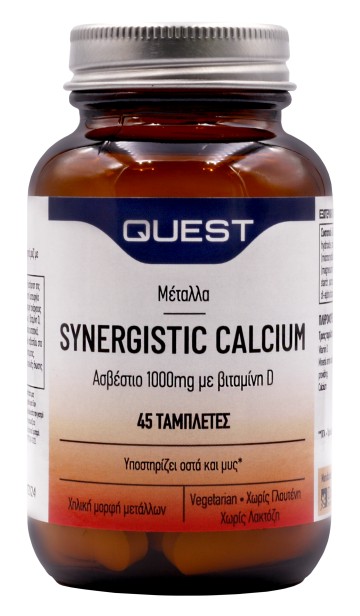 Quest Synergistic Calcium 1000mg With Vitamin D, 45Tabs