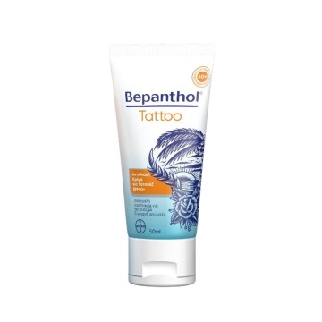 Bepanthol Tattoo водоустойчив слънцезащитен крем за лице и тяло SPF50 50 мл