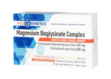 Viogenesis Magnesium Bisglycinate Complex, 60 Φυτικές Κάψουλες Viogenesis Magnesium Bisglycinate Complex, 60 Φυτικές Κάψουλες