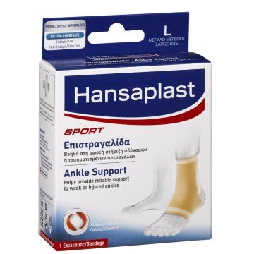 Поддержка голеностопного сустава Hansaplast Sport, поддержка голеностопного сустава, размер L, 1 шт.