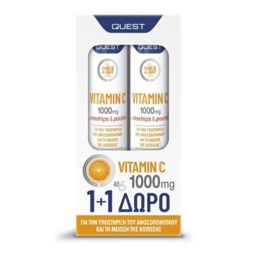 Quest Vitamin C 1000mg With Rosehips & Rutin 2 x 20 αναβράζοντα δισ... Quest Vitamin C 1000mg With Rosehips & Rutin 2 x 20 αναβράζοντα δισ...