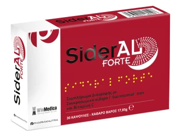 Winmedica Sideral Forte 30 gélules Winmedica Sideral Forte 30 gélules