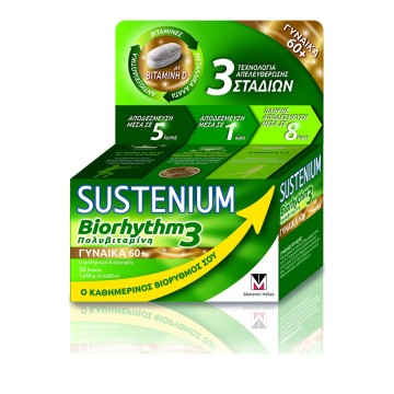 Menarini Sustenium Biorhythm 3 Мултивитамини за жени 60+ Мултивитамини за жени 30 таблетки