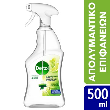 Dettol Απολυμαντικό Spray Γενικού Καθαρισμού Υγιεινή και Ασφάλεια L... Dettol Απολυμαντικό Spray Γενικού Καθαρισμού Υγιεινή και Ασφάλεια L...