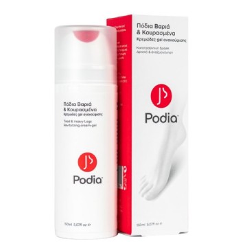 Podia Πόδια Βαριά & Κουρασμένα Κρεμώδες Gel 150ml Podia Πόδια Βαριά & Κουρασμένα Κρεμώδες Gel 150ml