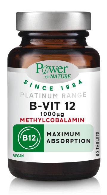 Power Health Classics Platinum Range B-Vit 12, Βιταμίνη B12 Για το ... Power Health Classics Platinum Range B-Vit 12, Βιταμίνη B12 Για το ...