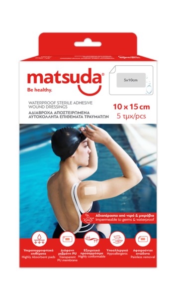 Matsuda Αδιάβροχα Αποστειρωμένα Αυτοκόλλητα Επιθέματα Τραυμάτων 10x... Matsuda Αδιάβροχα Αποστειρωμένα Αυτοκόλλητα Επιθέματα Τραυμάτων 10x...