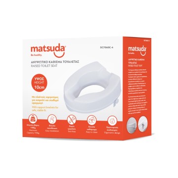 Matsuda Elevating Toilet Seat with Side Clamps 10cm